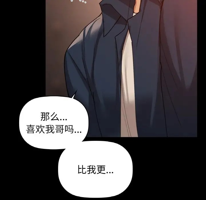 49P - 咖啡因