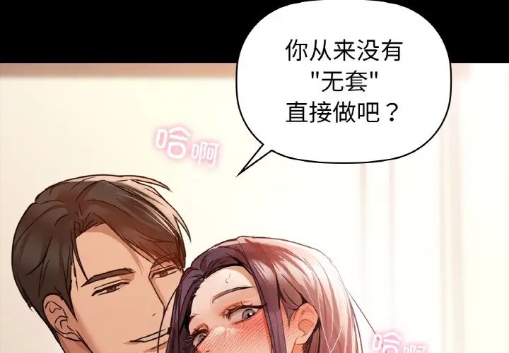 4P - 咖啡因