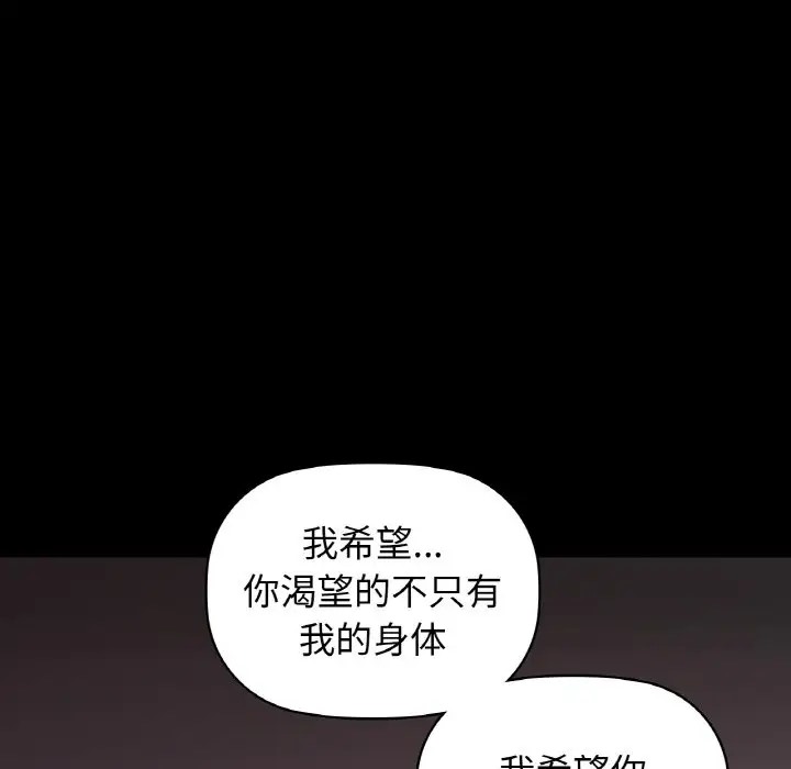 52P - 咖啡因