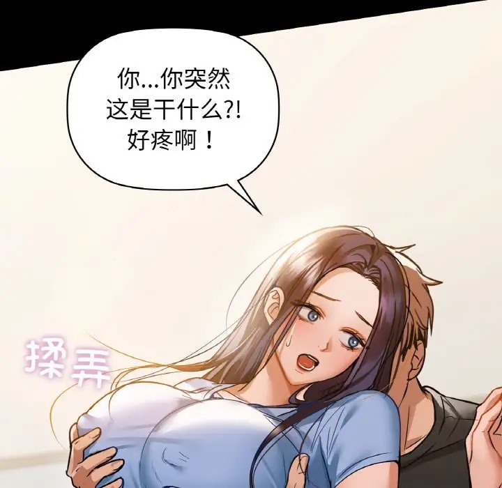 70P - 咖啡因