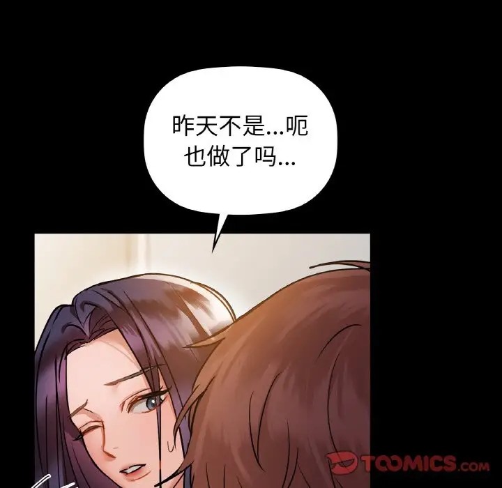 75P - 咖啡因
