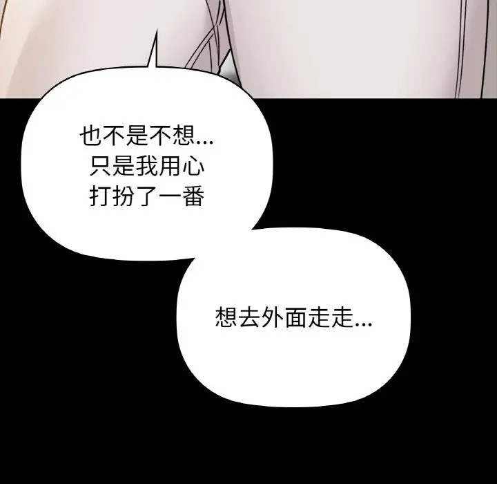 78P - 咖啡因