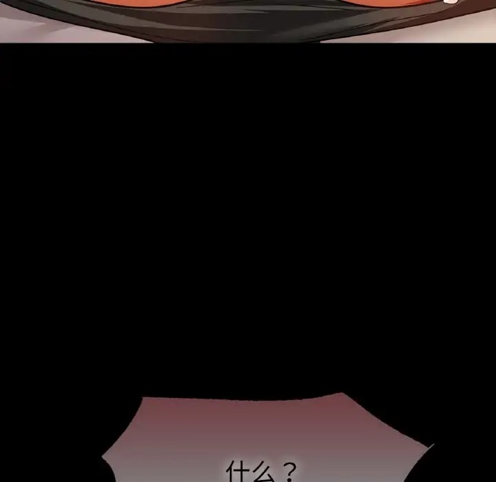 8P - 咖啡因