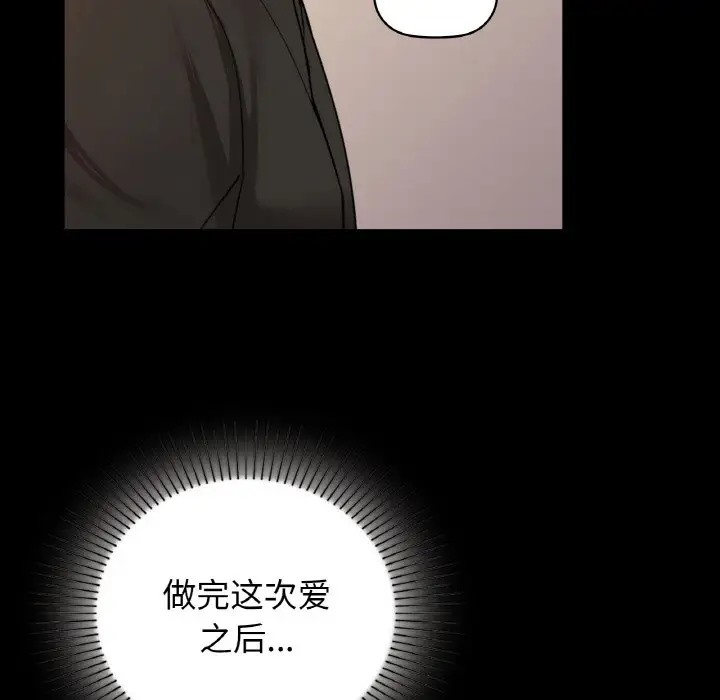 101P - 咖啡因