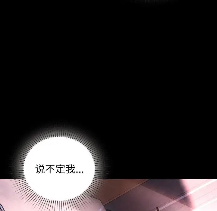 103P - 咖啡因