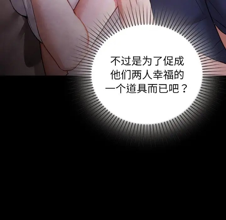 105P - 咖啡因