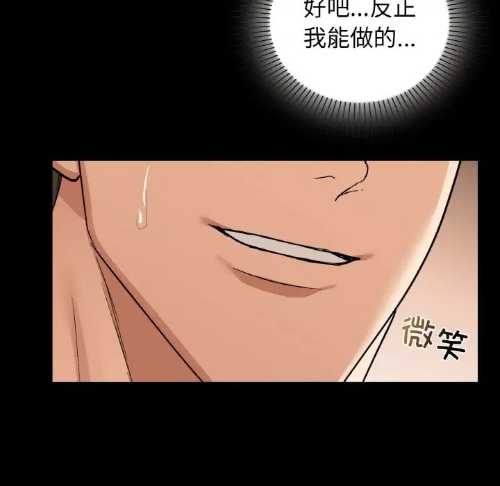 112P - 咖啡因