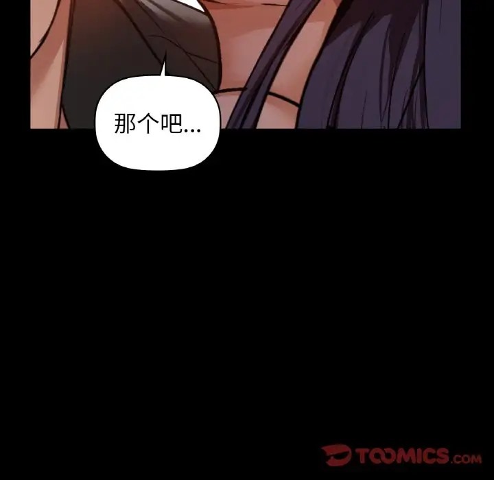 39P - 咖啡因