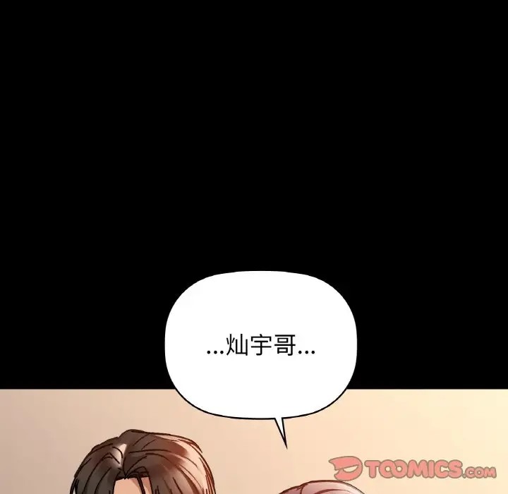 62P - 咖啡因