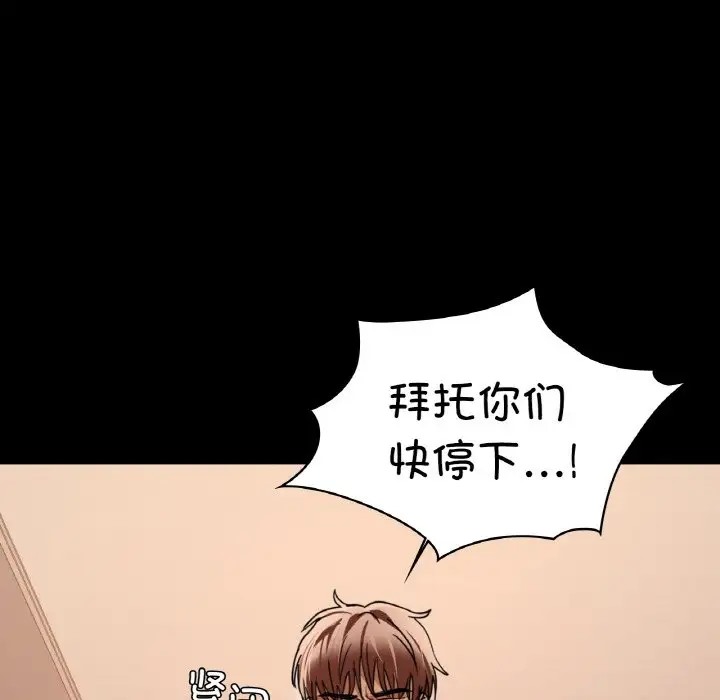 75P - 咖啡因