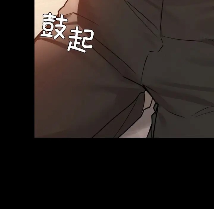 81P - 咖啡因