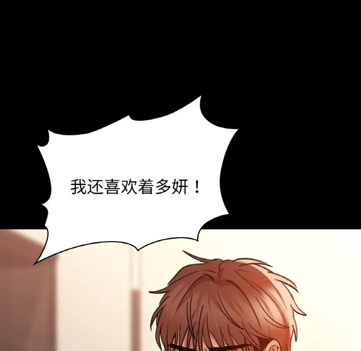 82P - 咖啡因