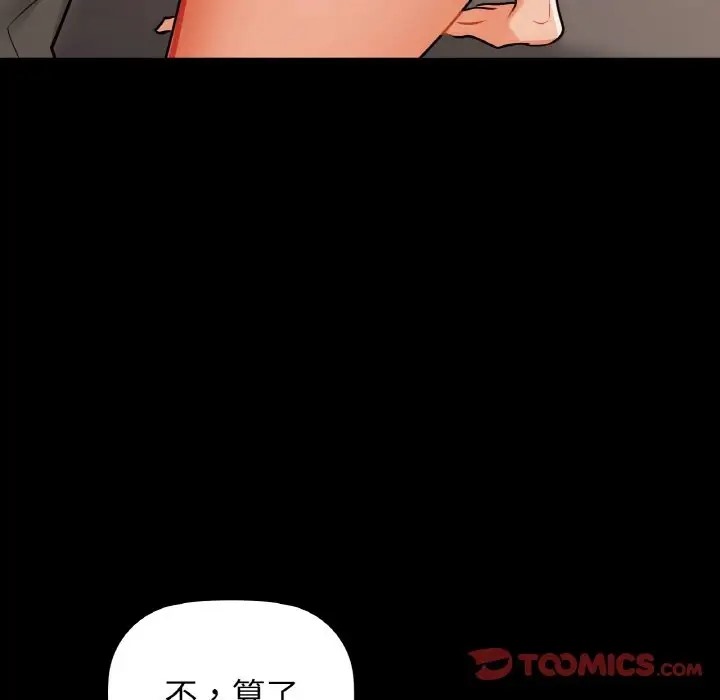 92P - 咖啡因