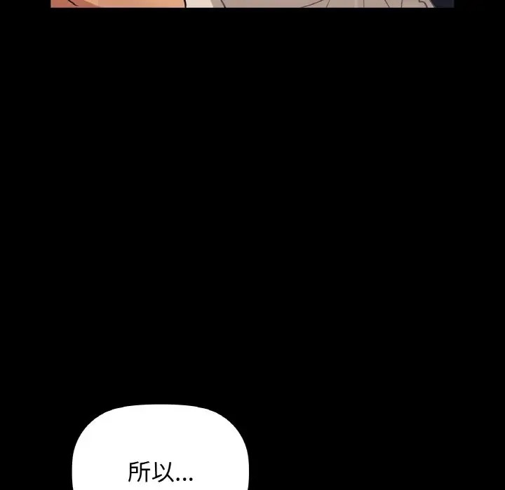 108P - 咖啡因