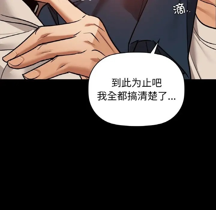 110P - 咖啡因