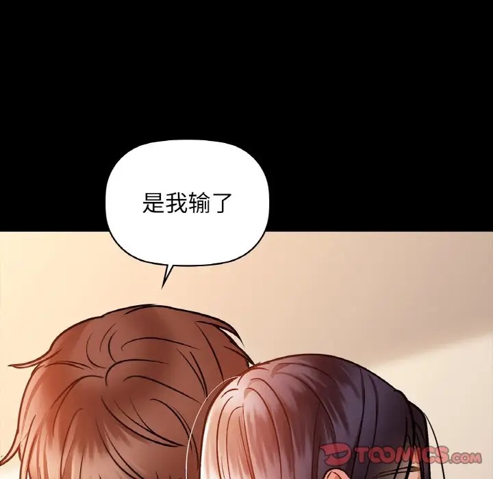 111P - 咖啡因