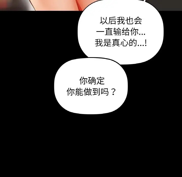 114P - 咖啡因