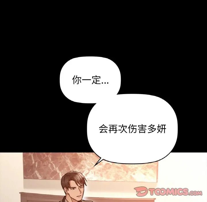 117P - 咖啡因