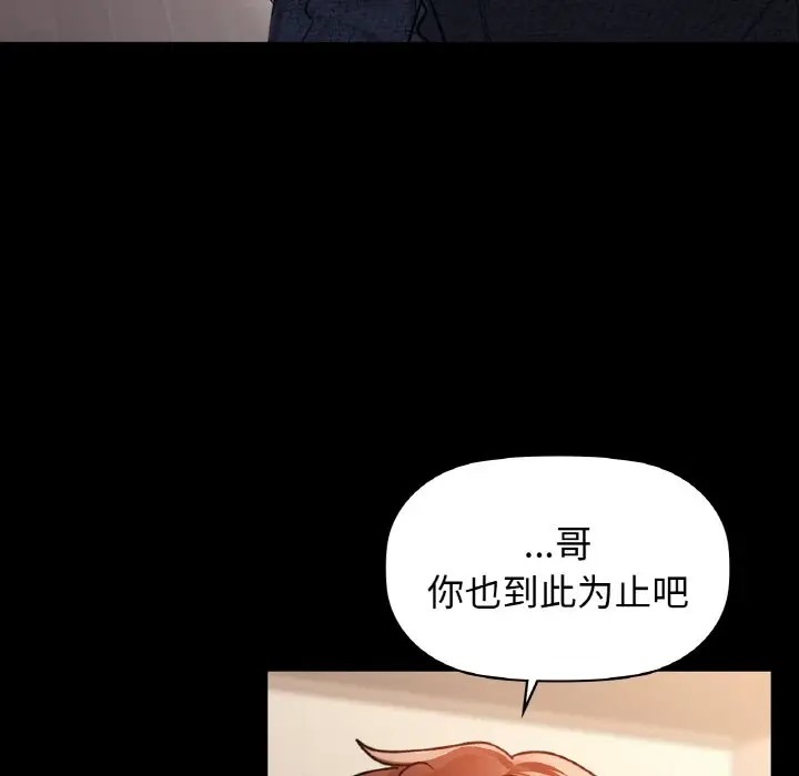 119P - 咖啡因