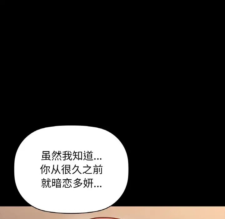 121P - 咖啡因