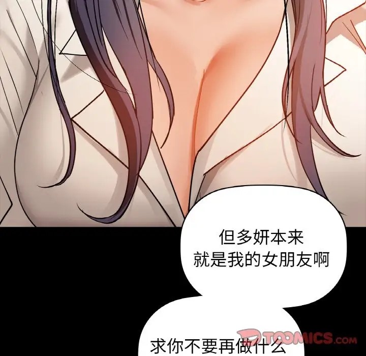 123P - 咖啡因