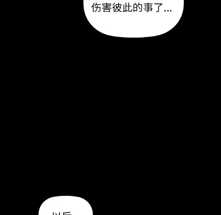 124P - 咖啡因