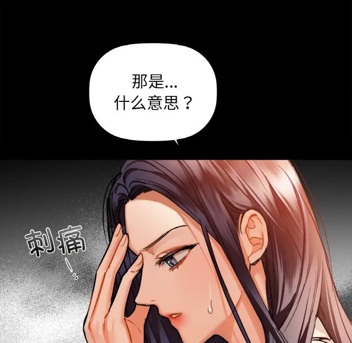 132P - 咖啡因