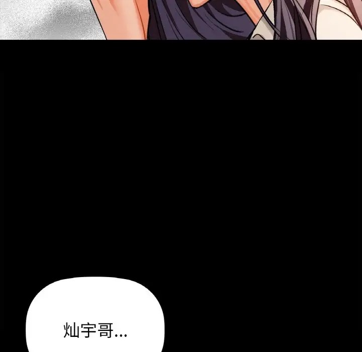 133P - 咖啡因