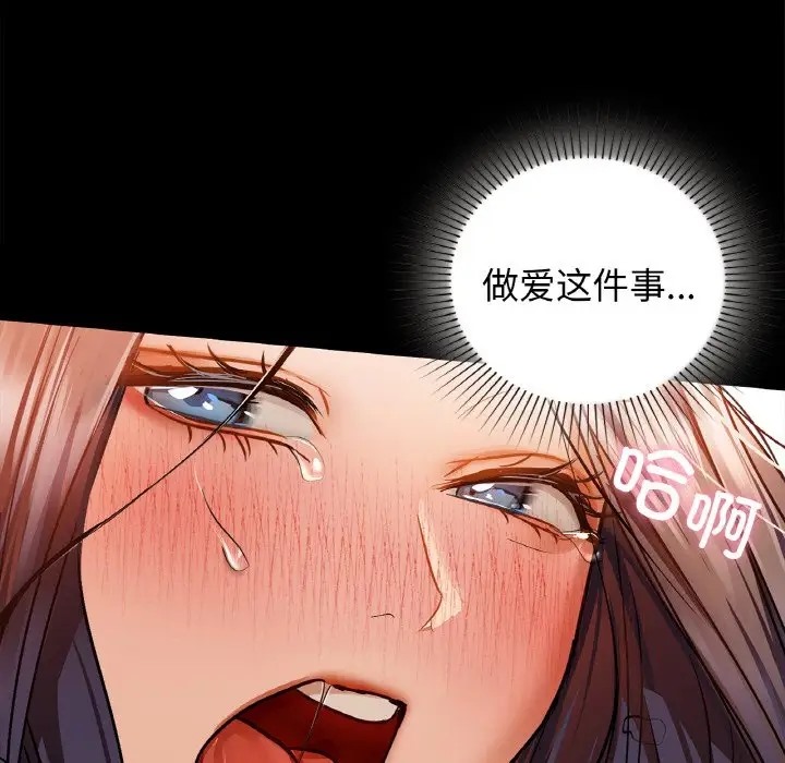 19P - 咖啡因