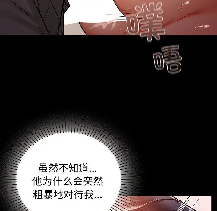 31P - 咖啡因
