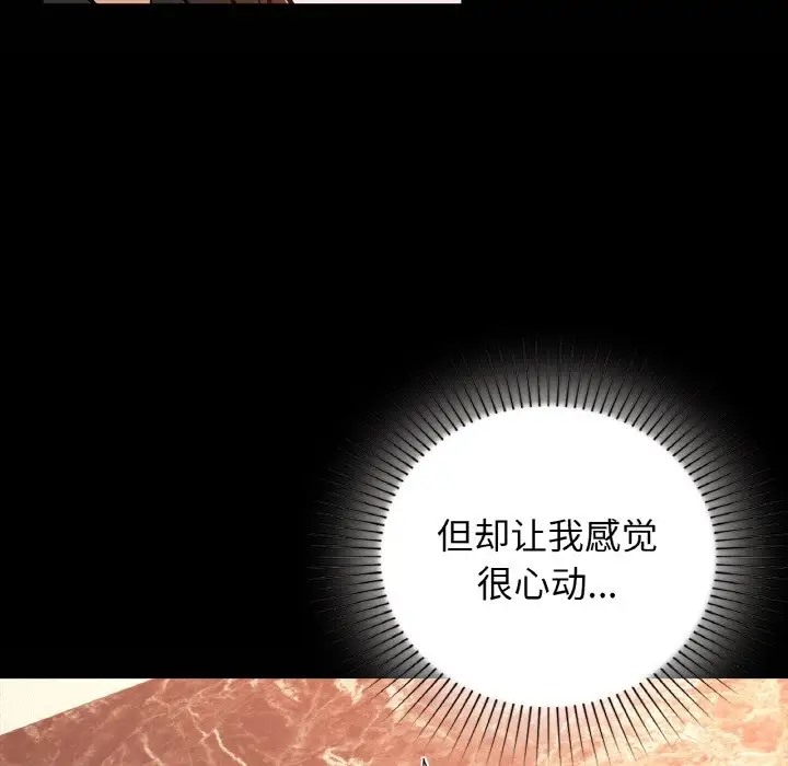 34P - 咖啡因