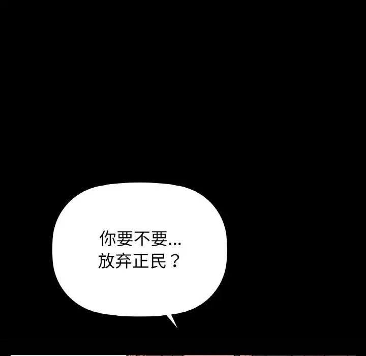 38P - 咖啡因
