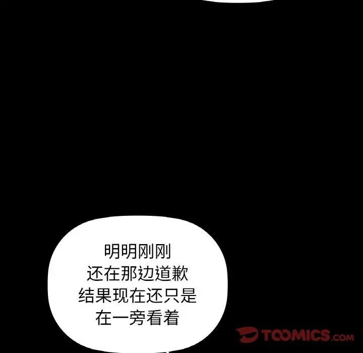 45P - 咖啡因