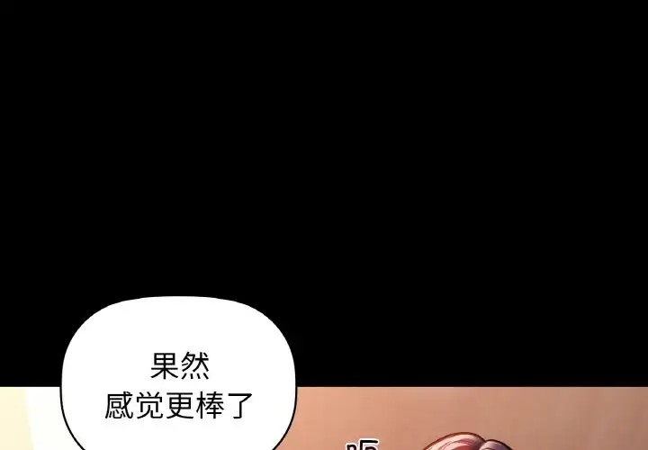 4P - 咖啡因