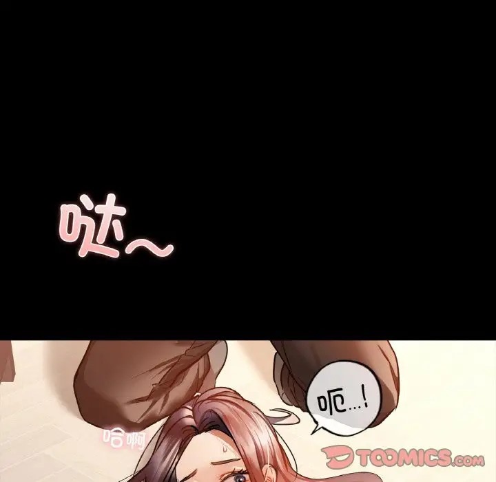 63P - 咖啡因