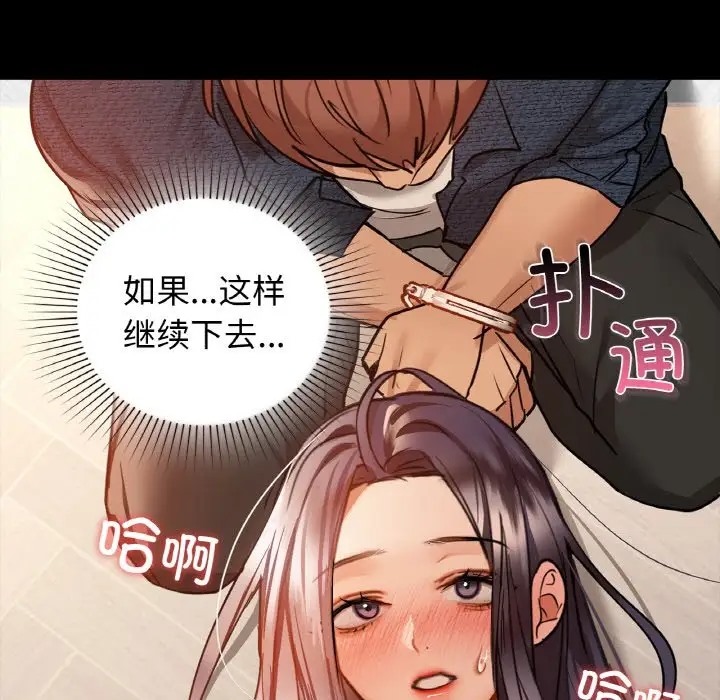 66P - 咖啡因