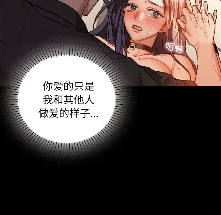 73P - 咖啡因