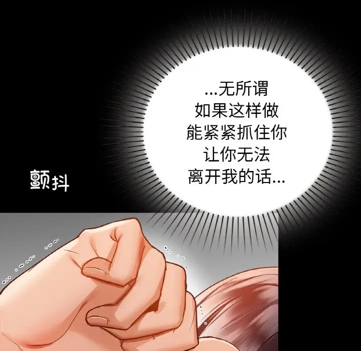 74P - 咖啡因