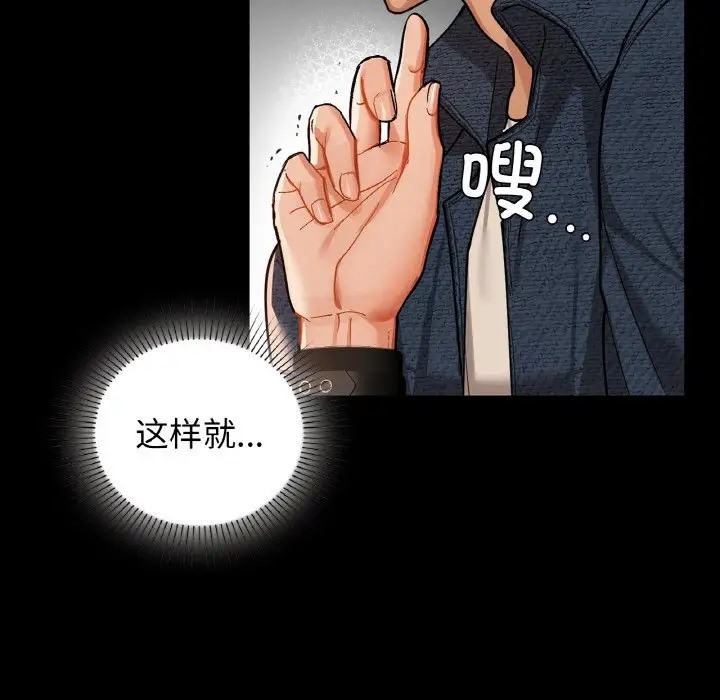 76P - 咖啡因