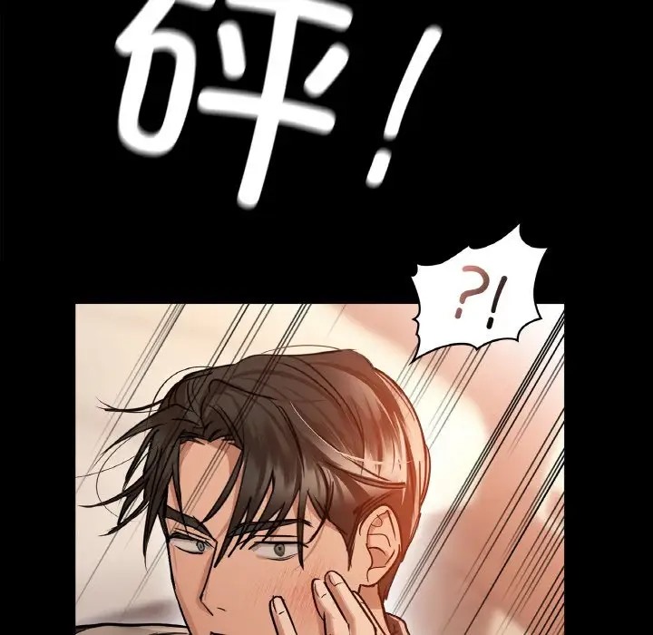 84P - 咖啡因