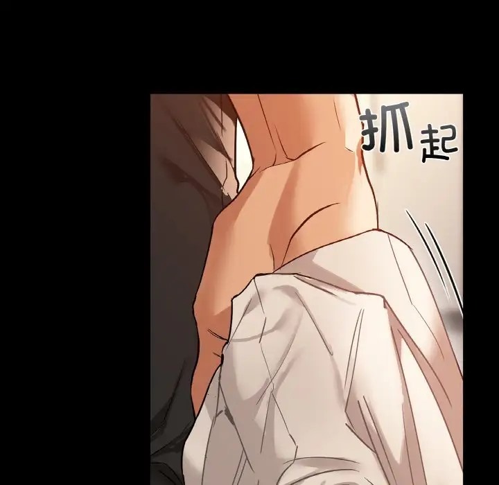 97P - 咖啡因