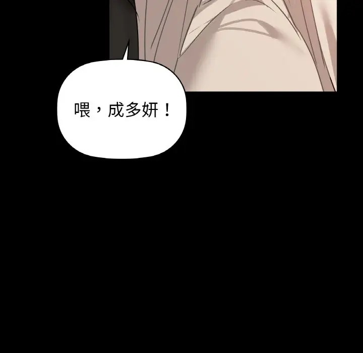 98P - 咖啡因