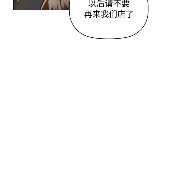 100P - 咖啡因