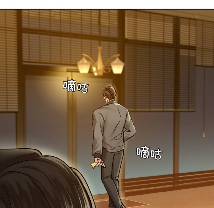 101P - 咖啡因