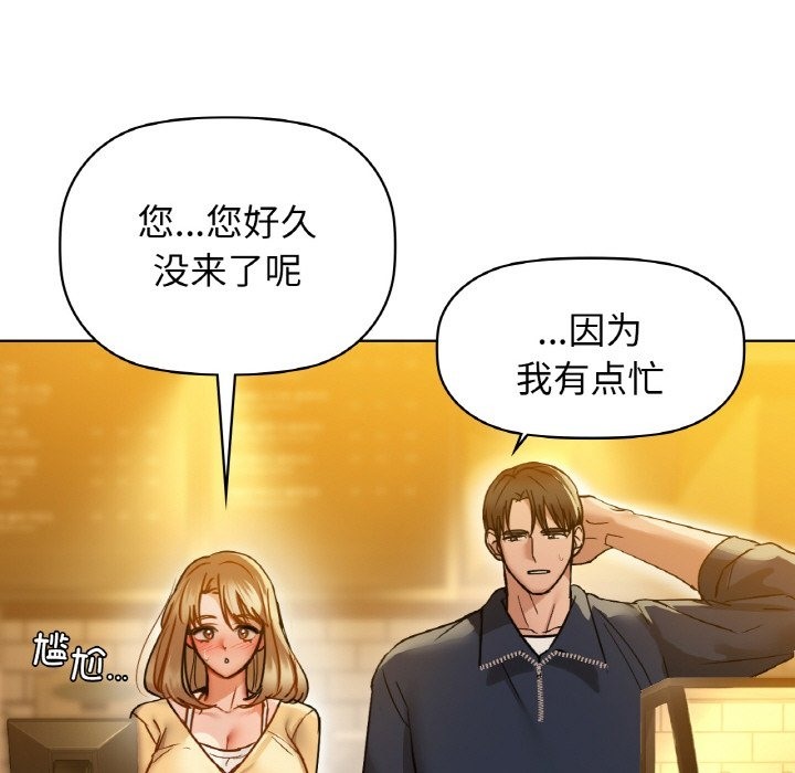 103P - 咖啡因