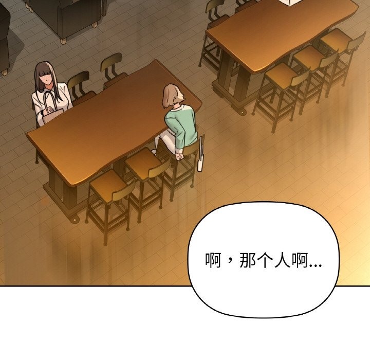 109P - 咖啡因