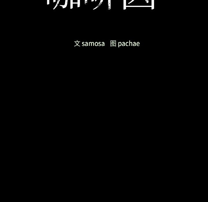 10P - 咖啡因