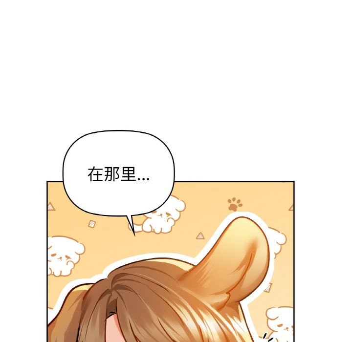 110P - 咖啡因