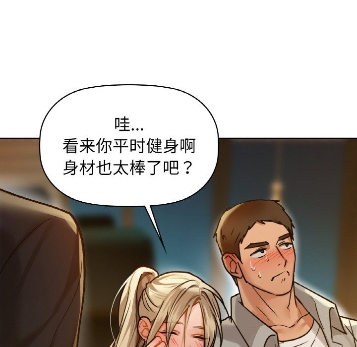 114P - 咖啡因