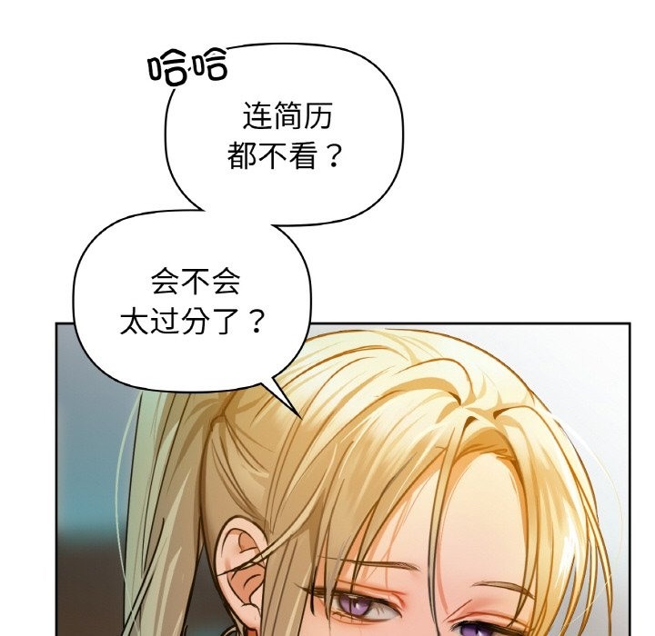 118P - 咖啡因